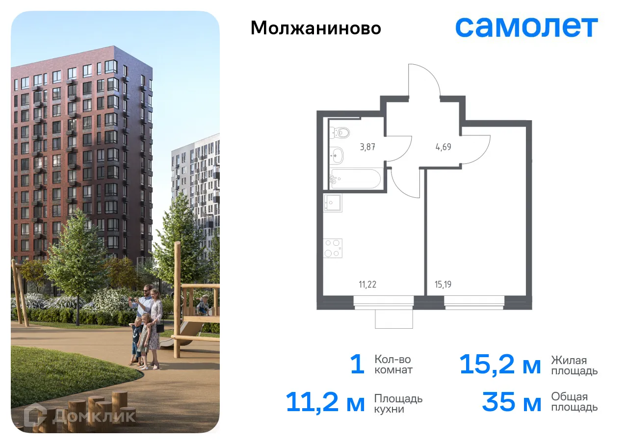 Фото квартиры в ЖК Молжаниново