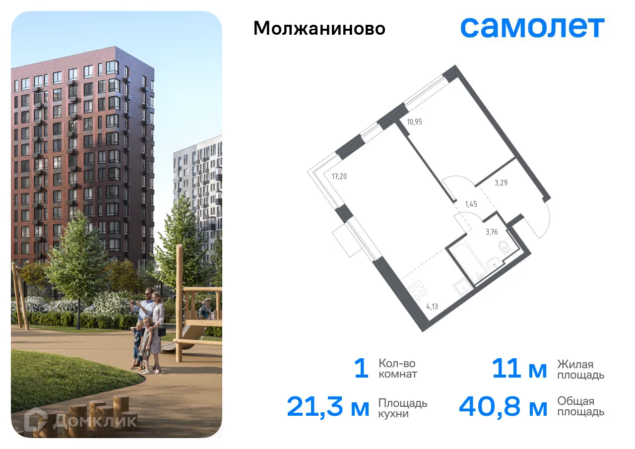 Фото квартиры в ЖК Молжаниново