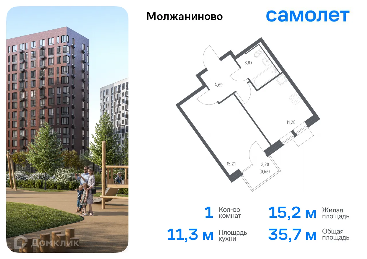 Фото квартиры в ЖК Молжаниново
