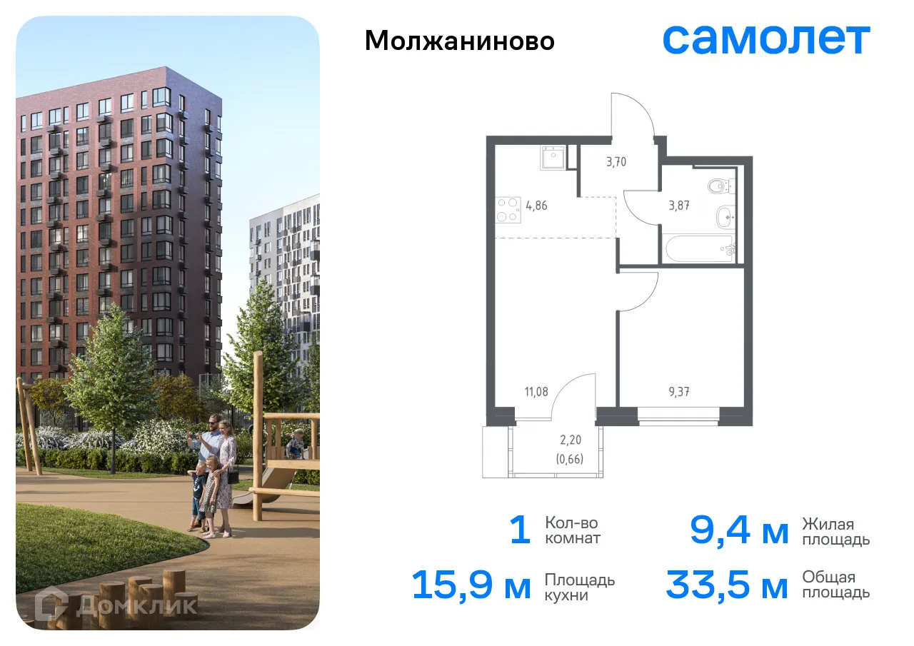 Фото квартиры в ЖК Молжаниново