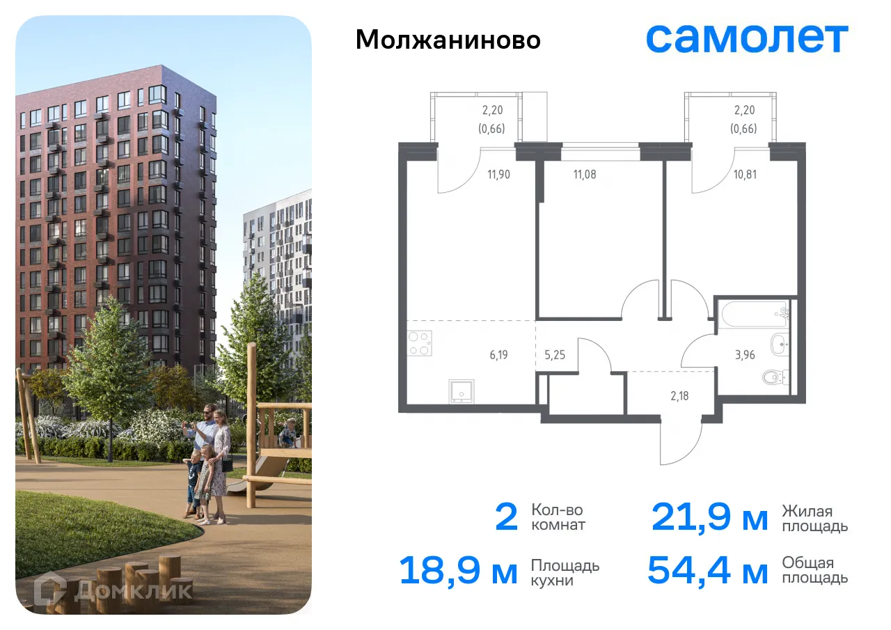 Фото квартиры в ЖК Молжаниново