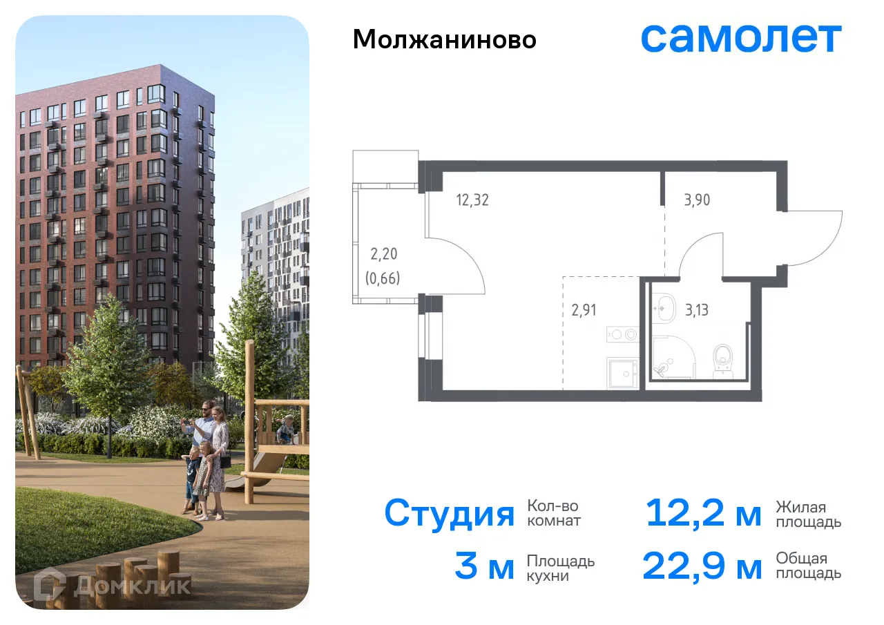 Фото квартиры в ЖК Молжаниново