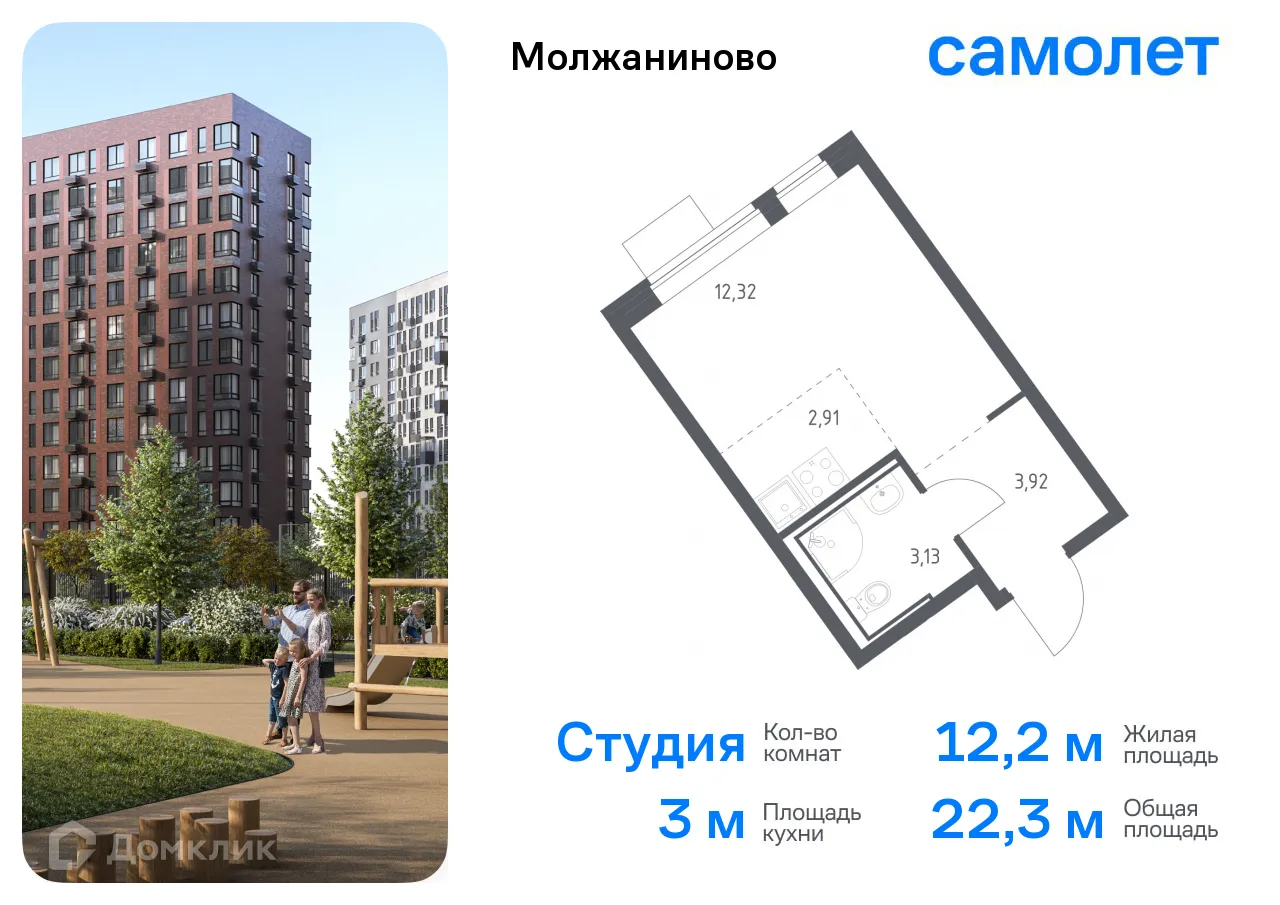 Фото квартиры в ЖК Молжаниново