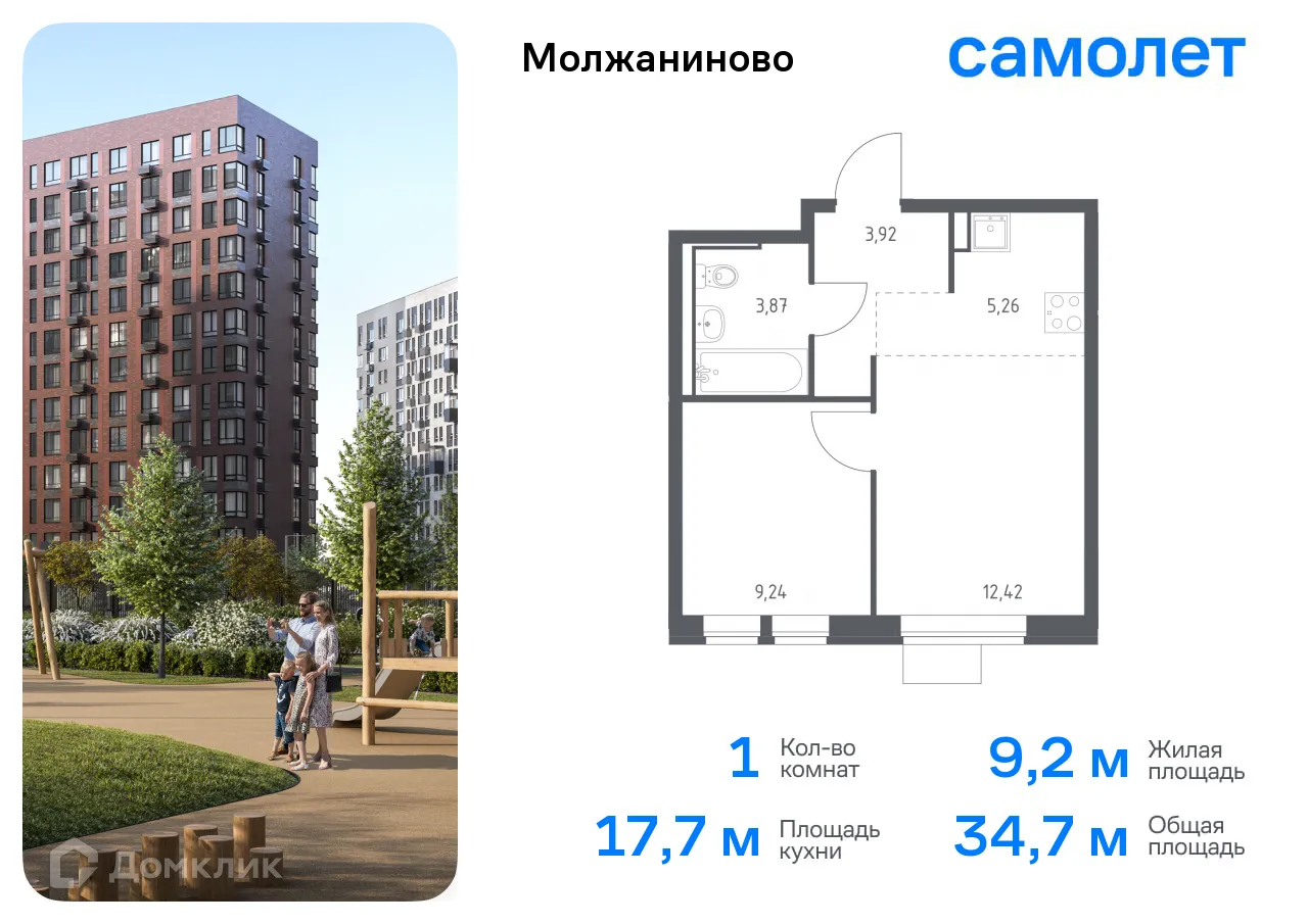 Фото квартиры в ЖК Молжаниново