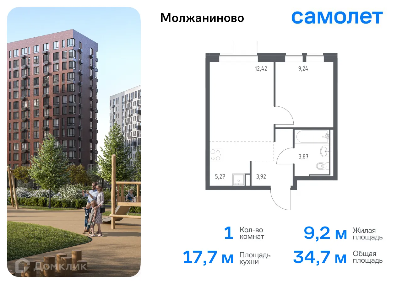 Фото квартиры в ЖК Молжаниново