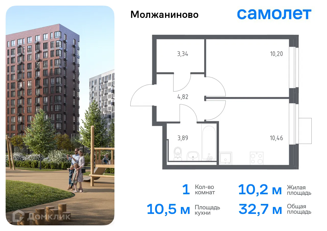 Фото квартиры в ЖК Молжаниново