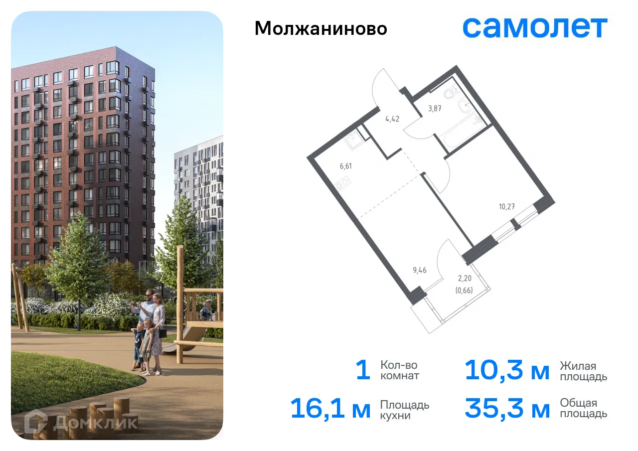 Фото квартиры в ЖК Молжаниново