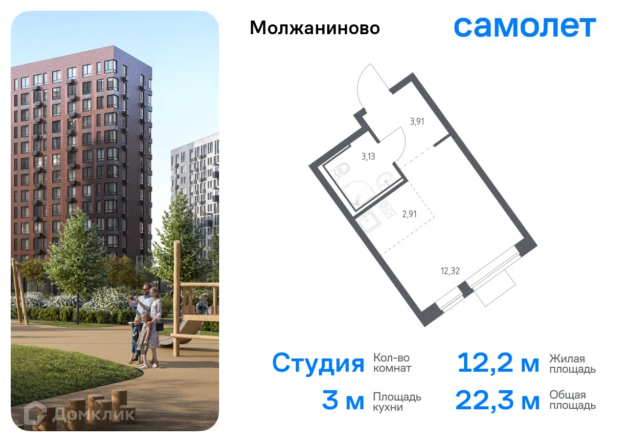 Фото квартиры в ЖК Молжаниново