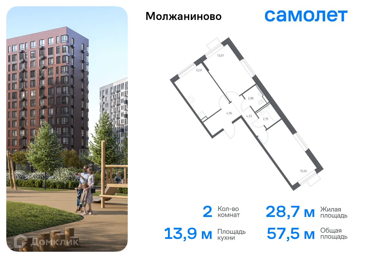 Фото квартиры в ЖК Молжаниново