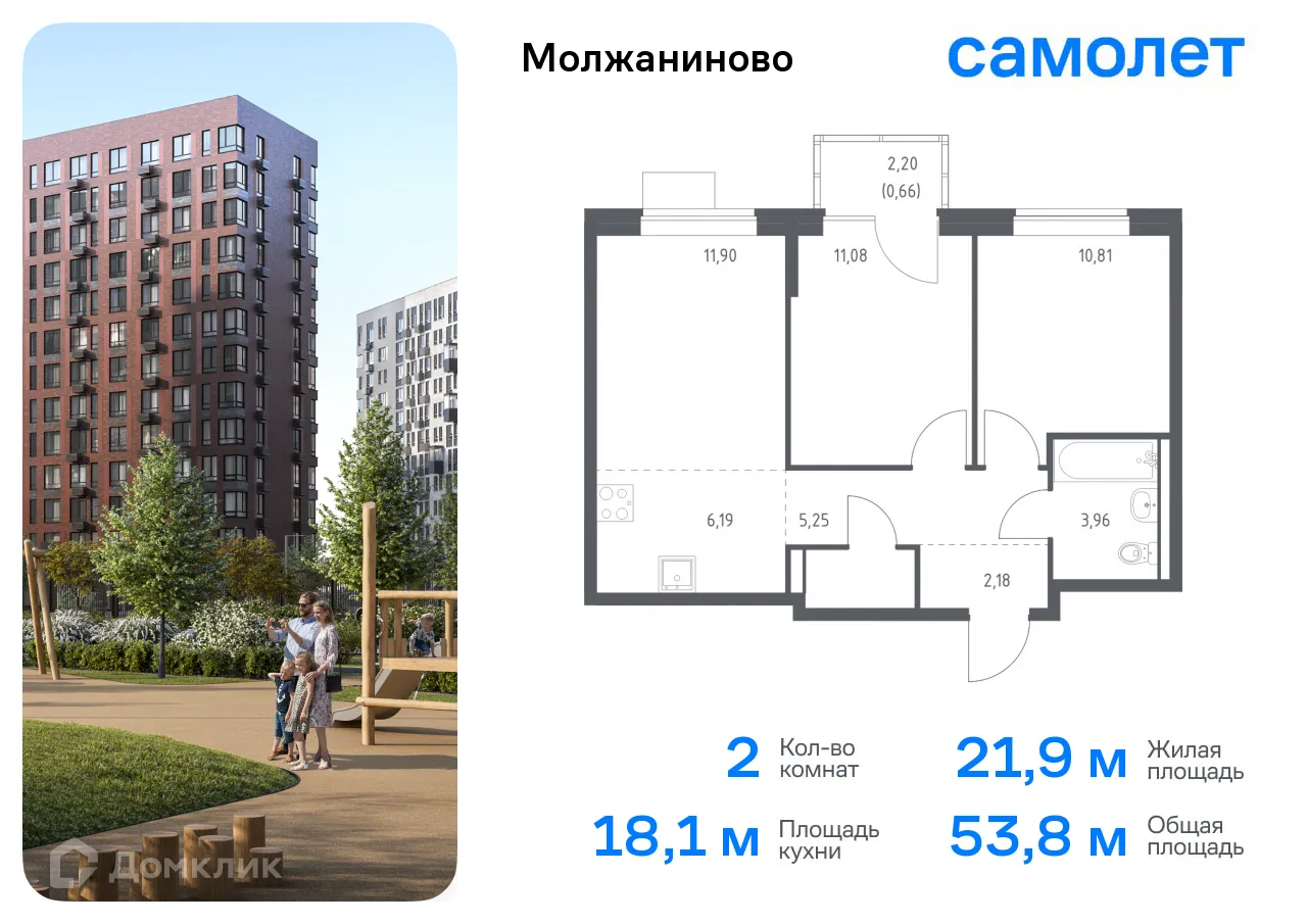 Фото квартиры в ЖК Молжаниново