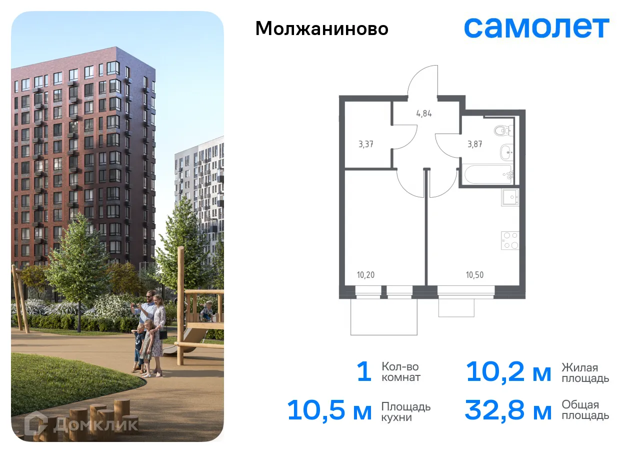 Фото квартиры в ЖК Молжаниново