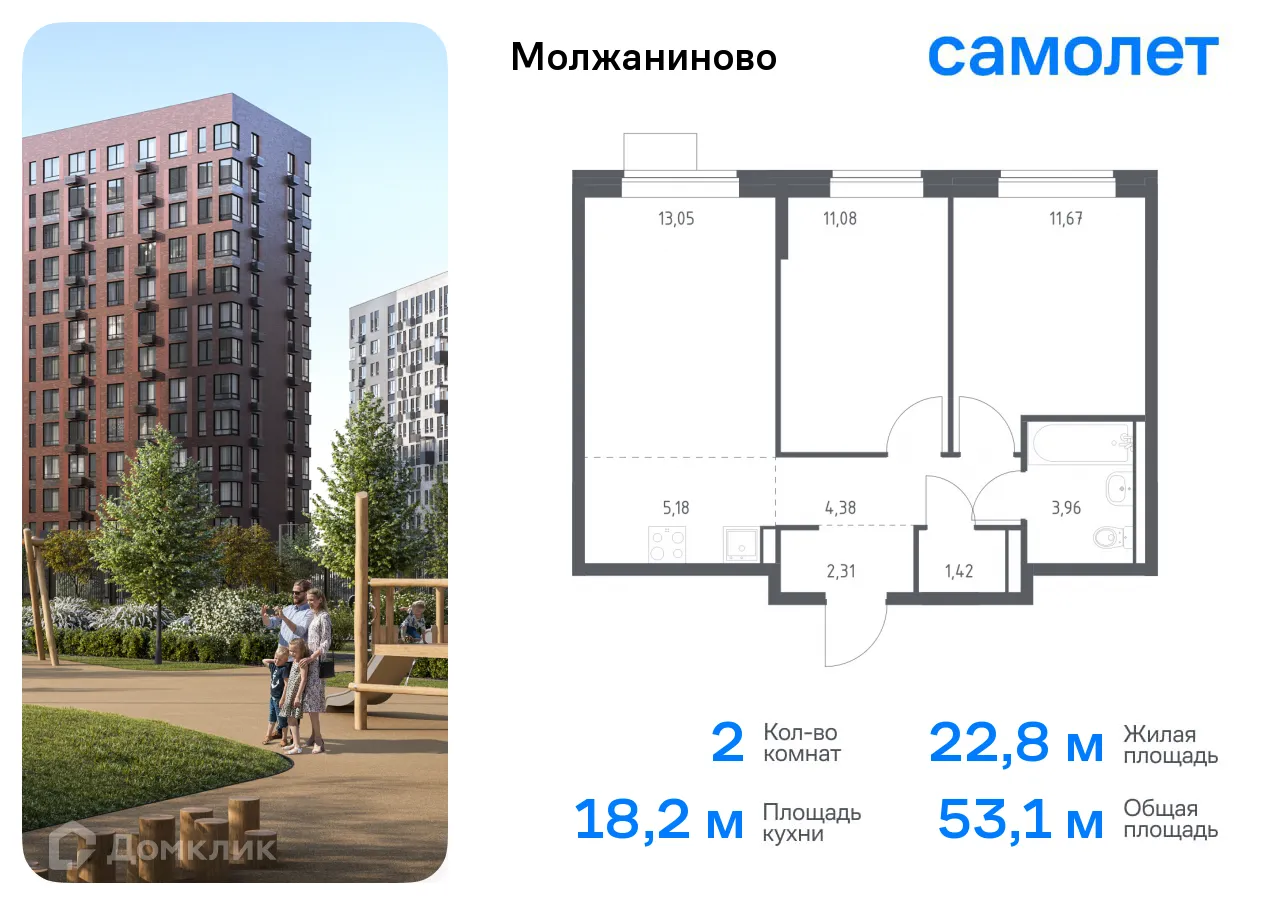 Фото квартиры в ЖК Молжаниново