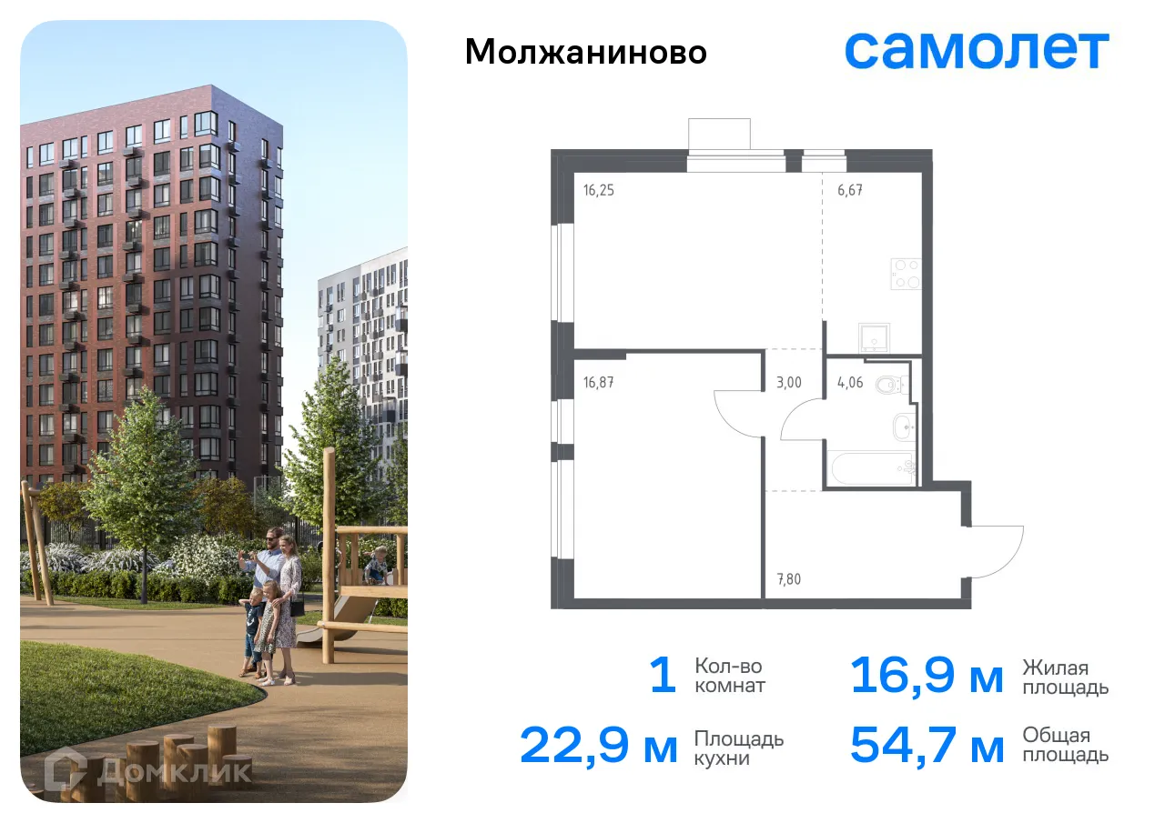 Фото квартиры в ЖК Молжаниново