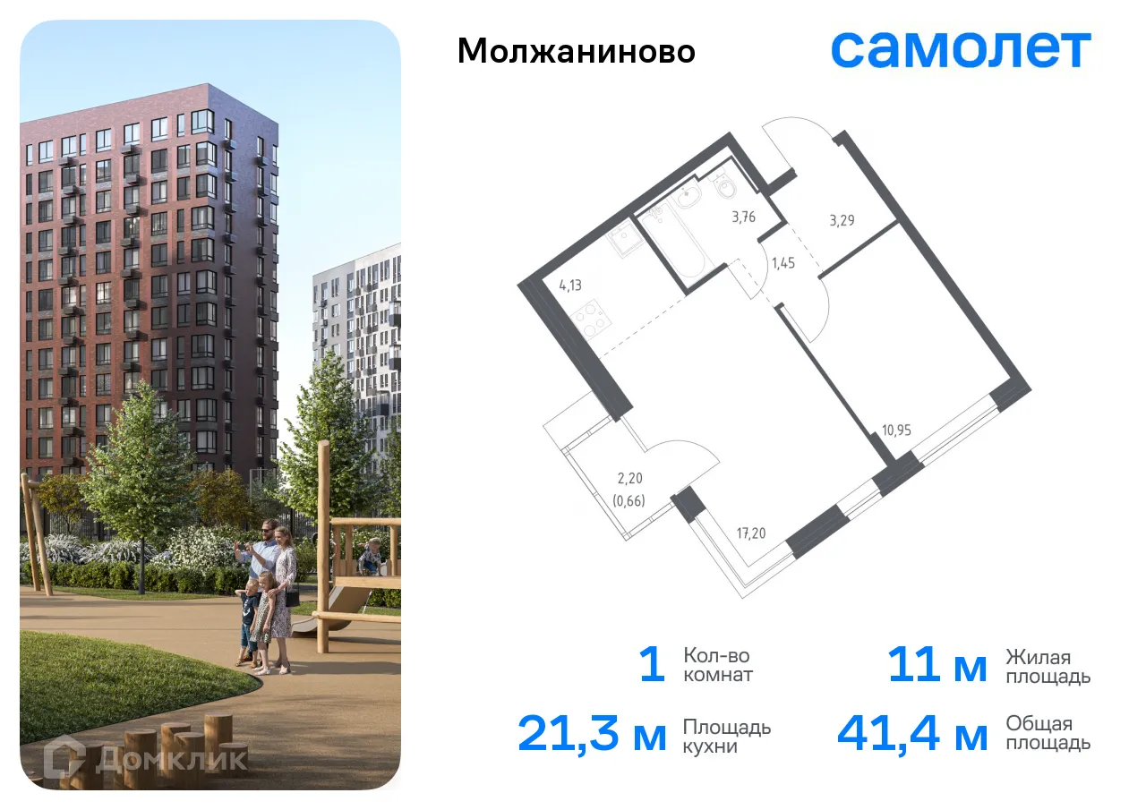 Фото квартиры в ЖК Молжаниново