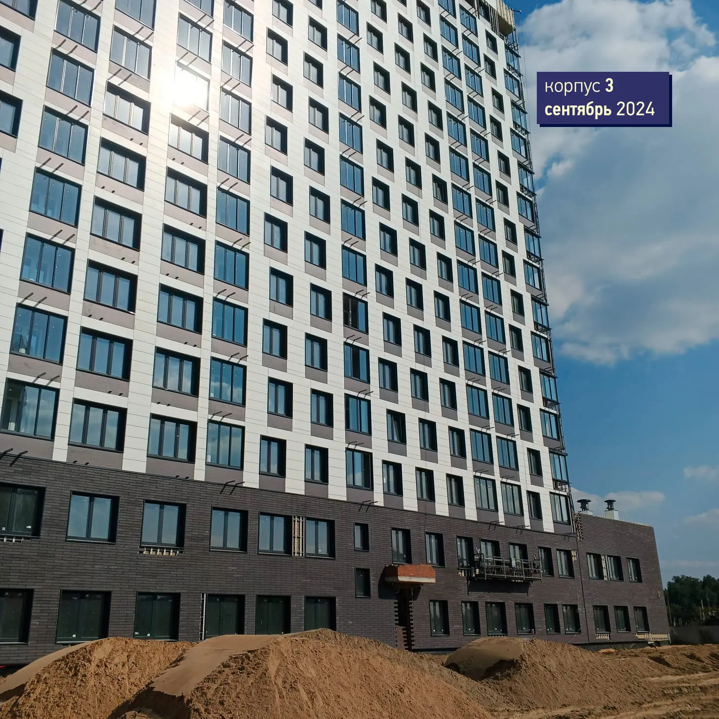 Фото ЖК Квартал Светлый