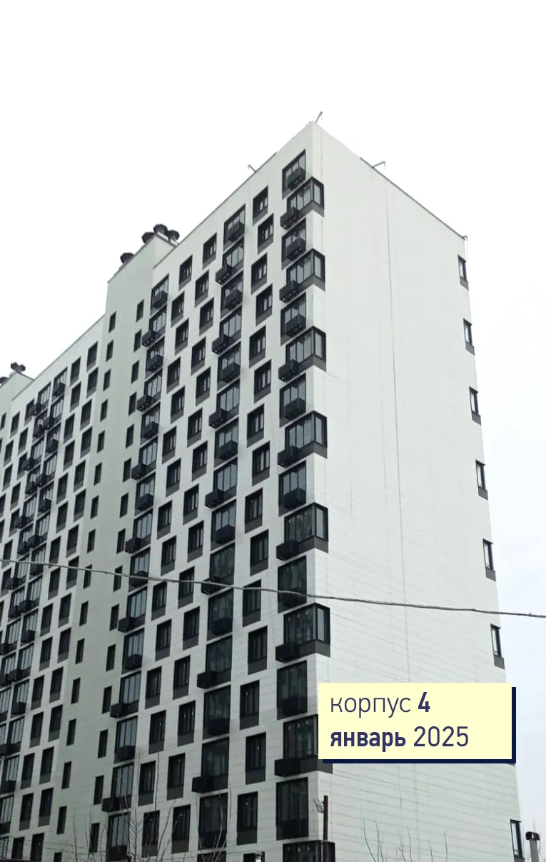 Фото ЖК Квартал Светлый