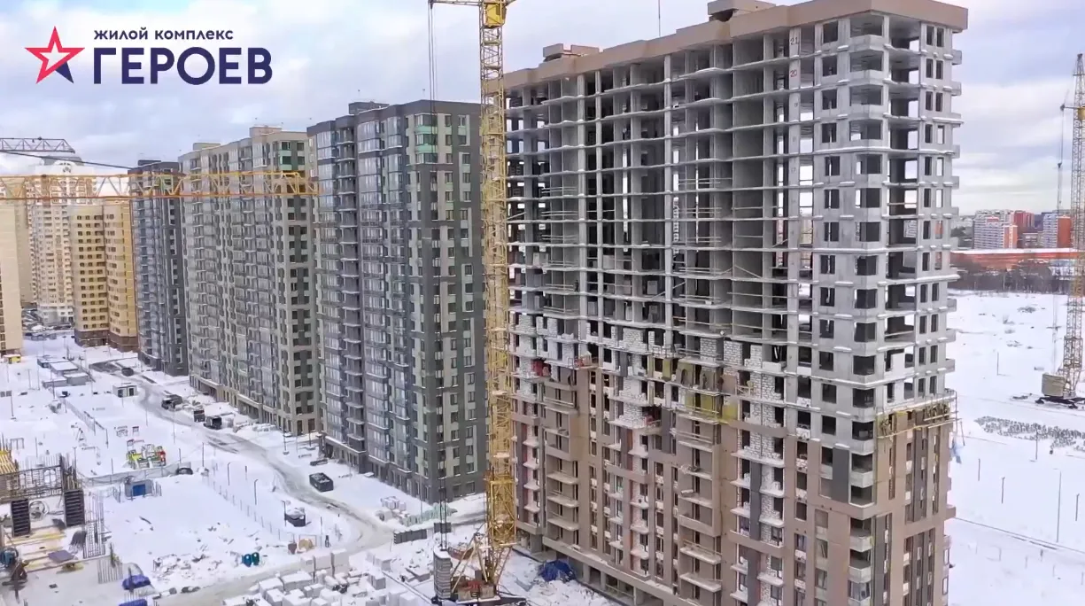Фото ЖК "Героев"