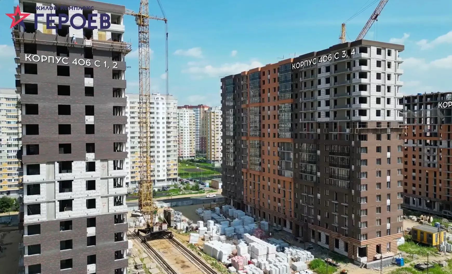 Фото ЖК "Героев"