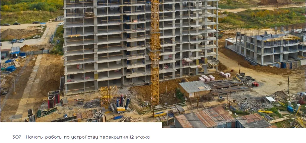 Фото ЖК "Героев"