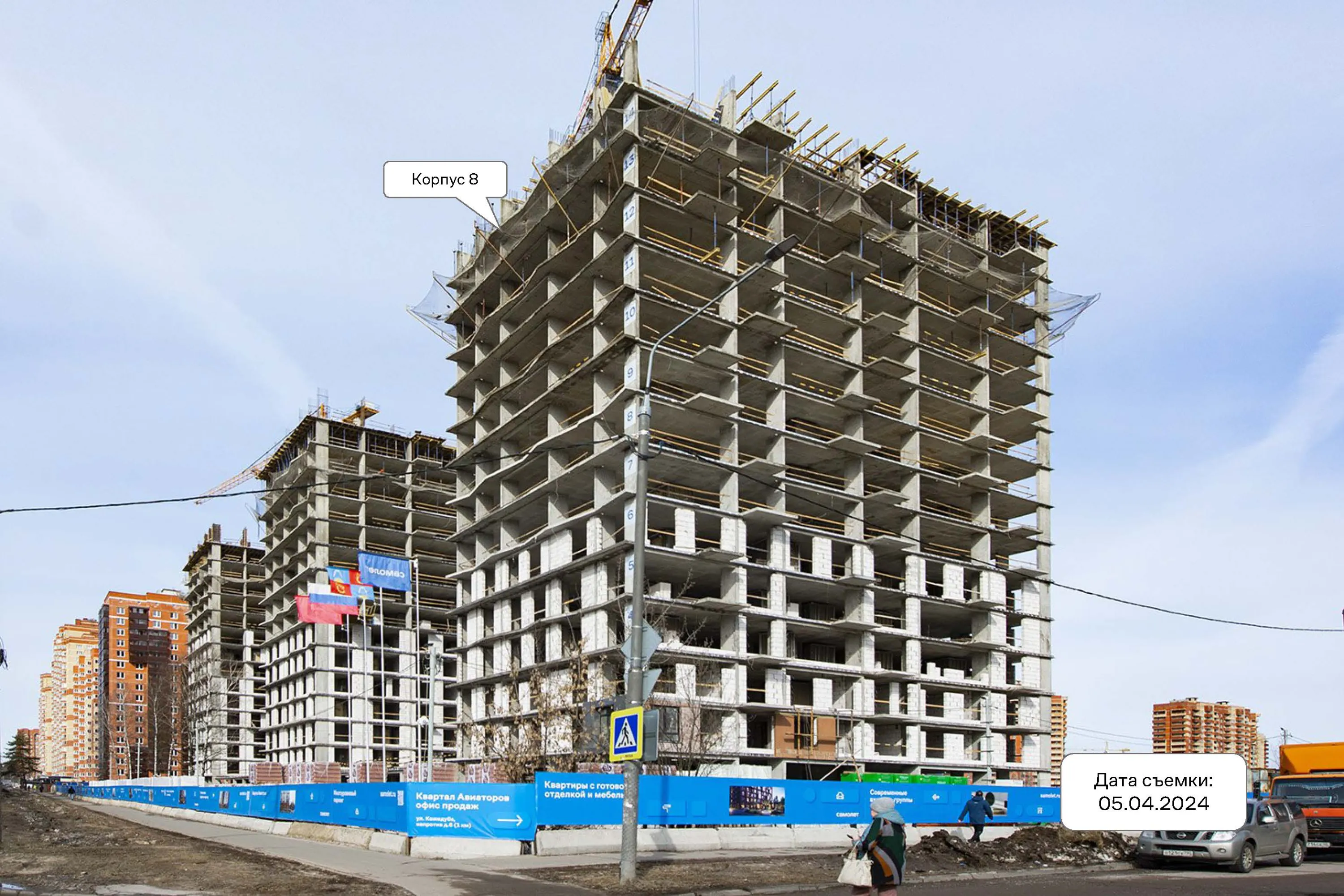 Фото ЖК Квартал Авиаторов