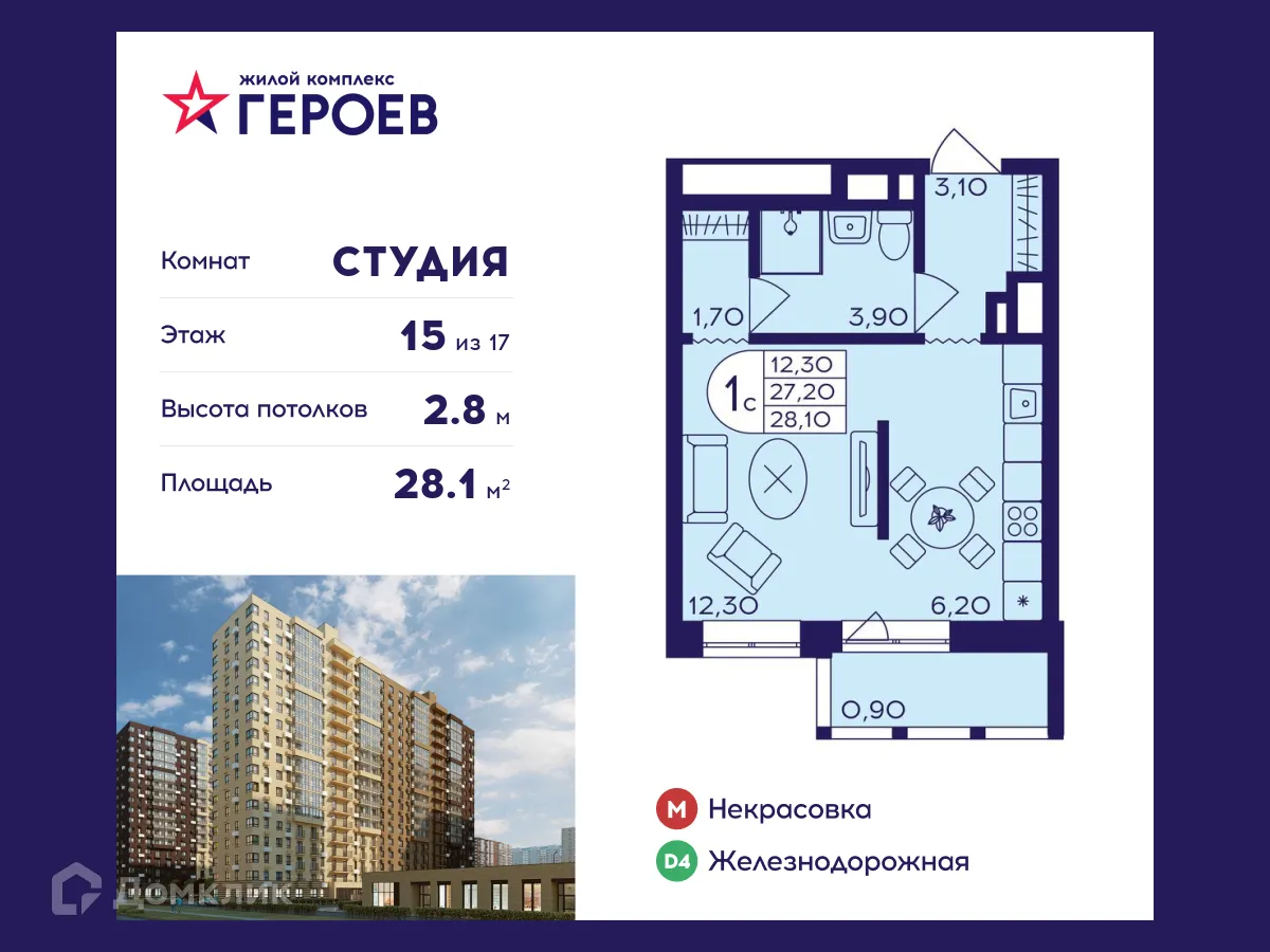 Фото квартиры в ЖК "Героев"