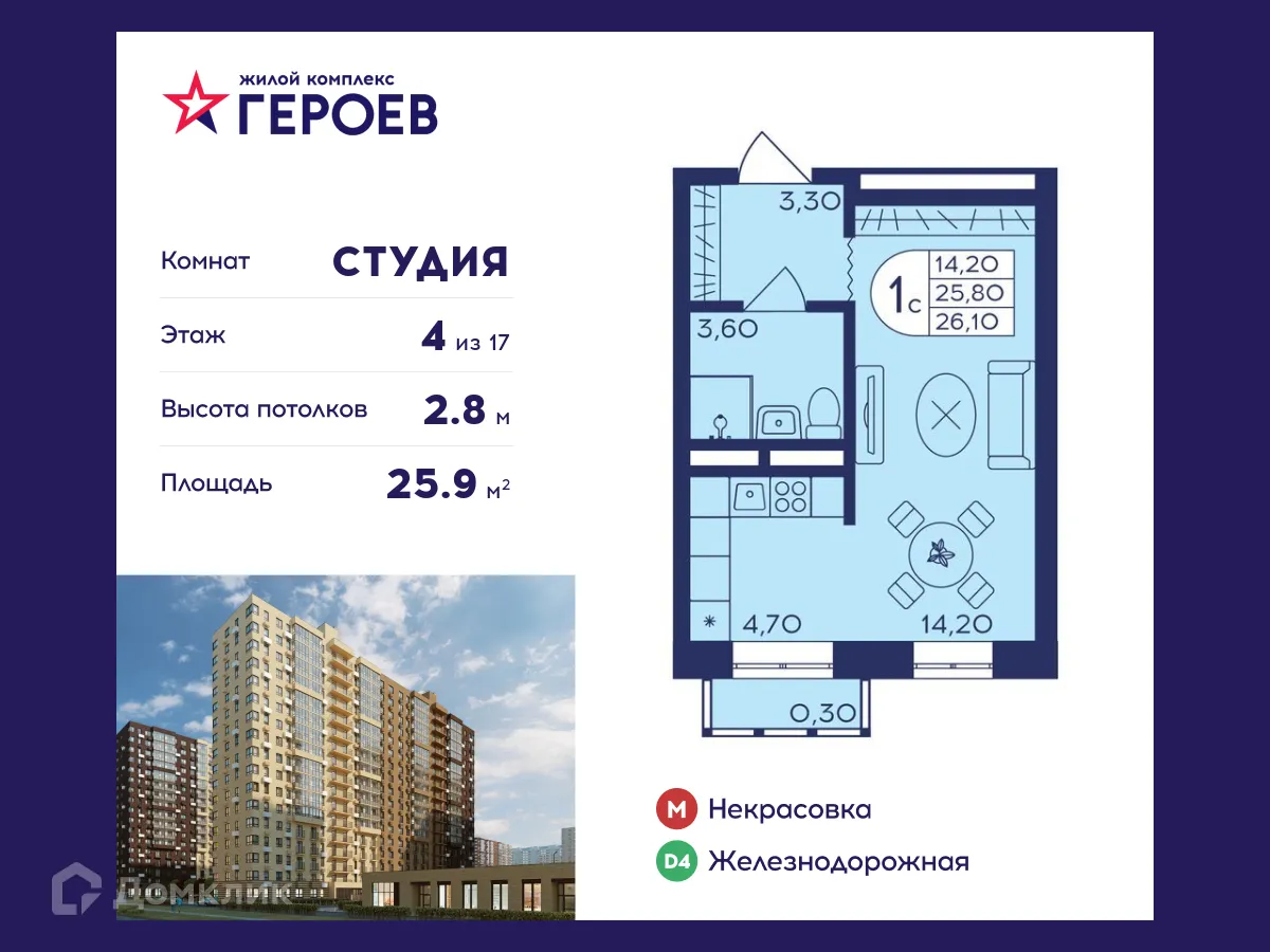 Фото квартиры в ЖК "Героев"