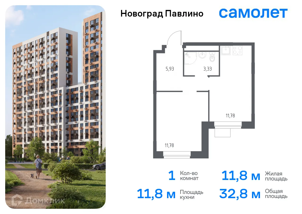 Фото квартиры в ЖК Новоград Павлино
