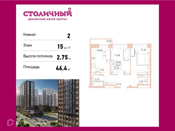 Планировка 2 комн. в ЖК Столичный