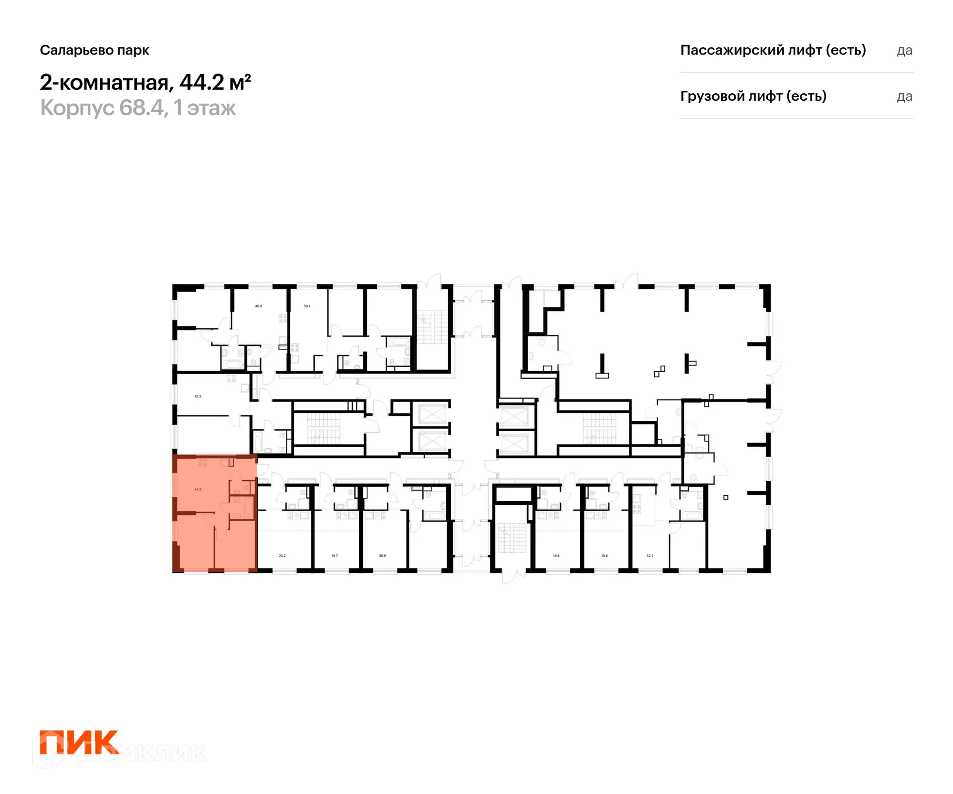 Фото квартиры в ЖК Саларьево парк