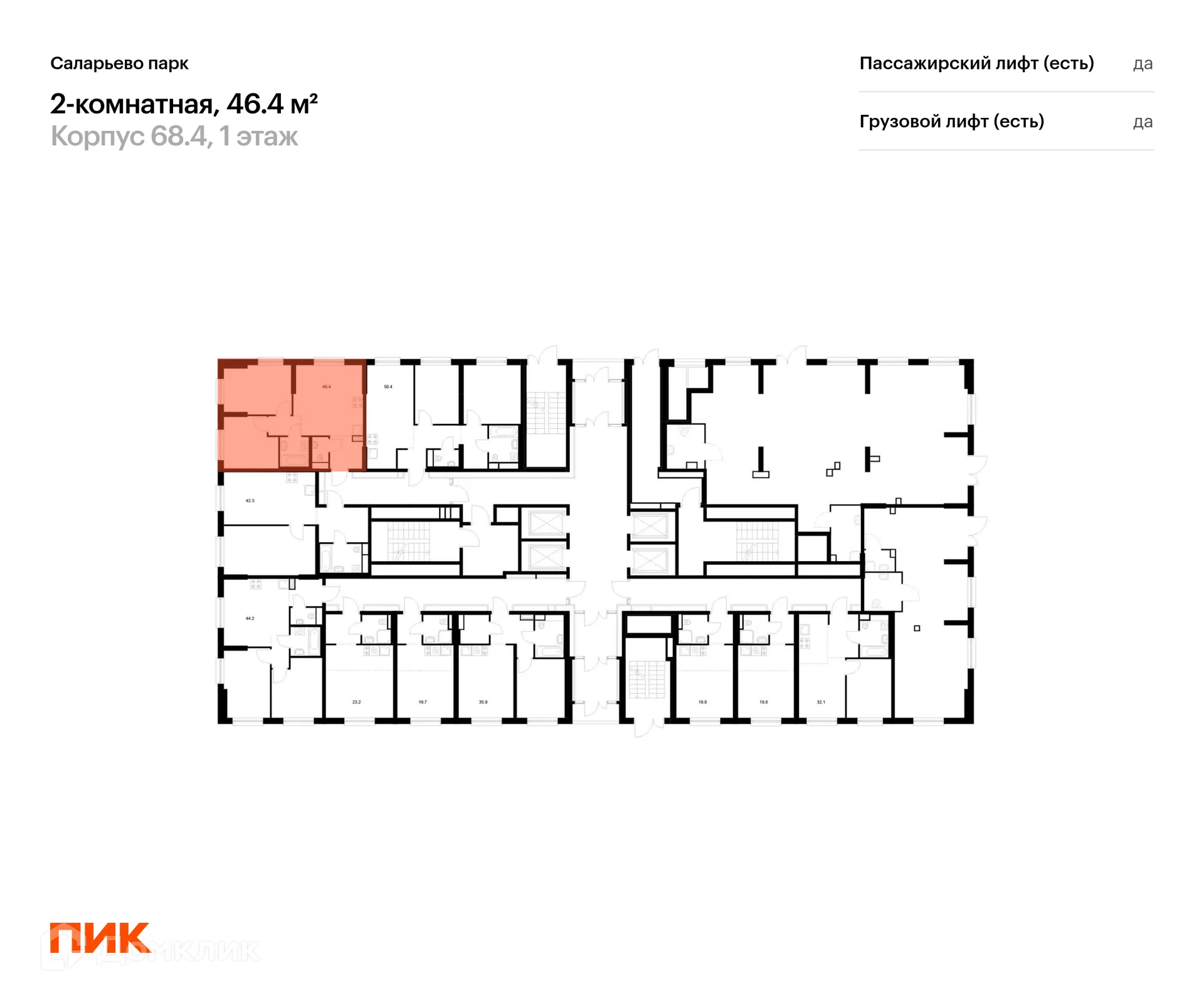 Фото квартиры в ЖК Саларьево парк