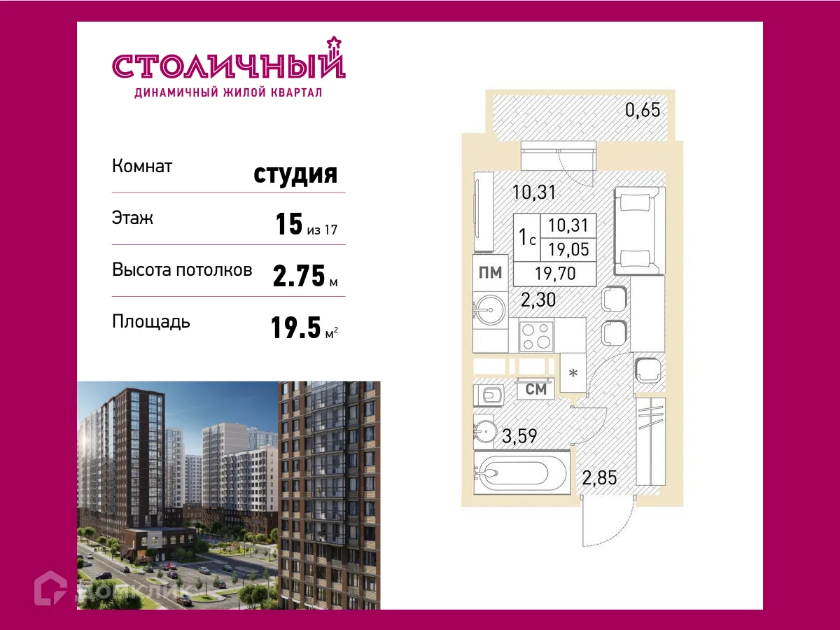 Фото квартиры в ЖК Столичный