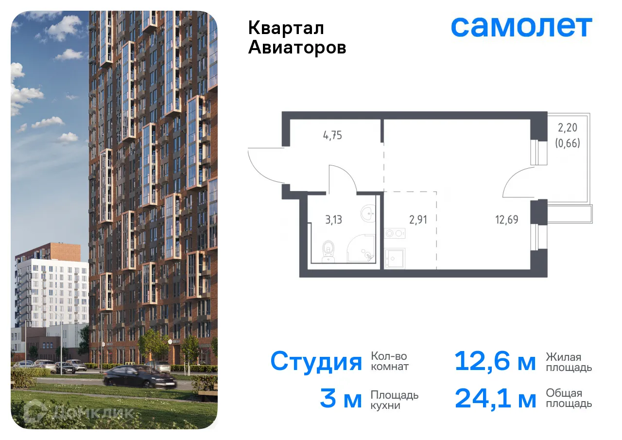 Фото квартиры в ЖК Квартал Авиаторов