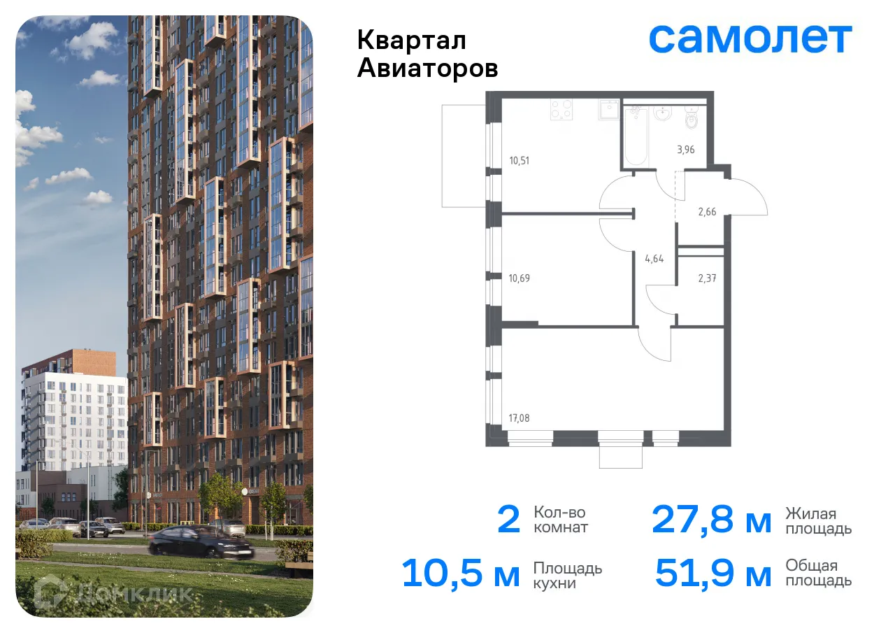 Фото квартиры в ЖК Квартал Авиаторов