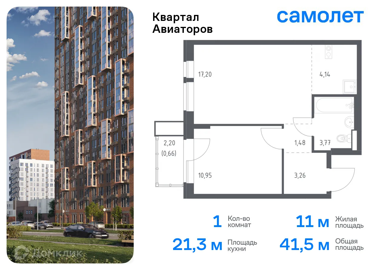 Фото квартиры в ЖК Квартал Авиаторов