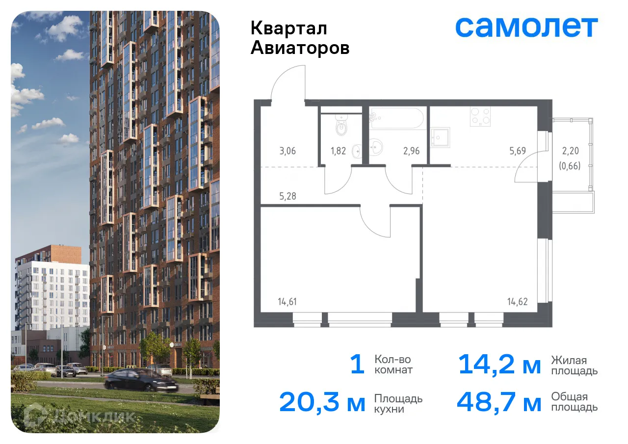 Фото квартиры в ЖК Квартал Авиаторов