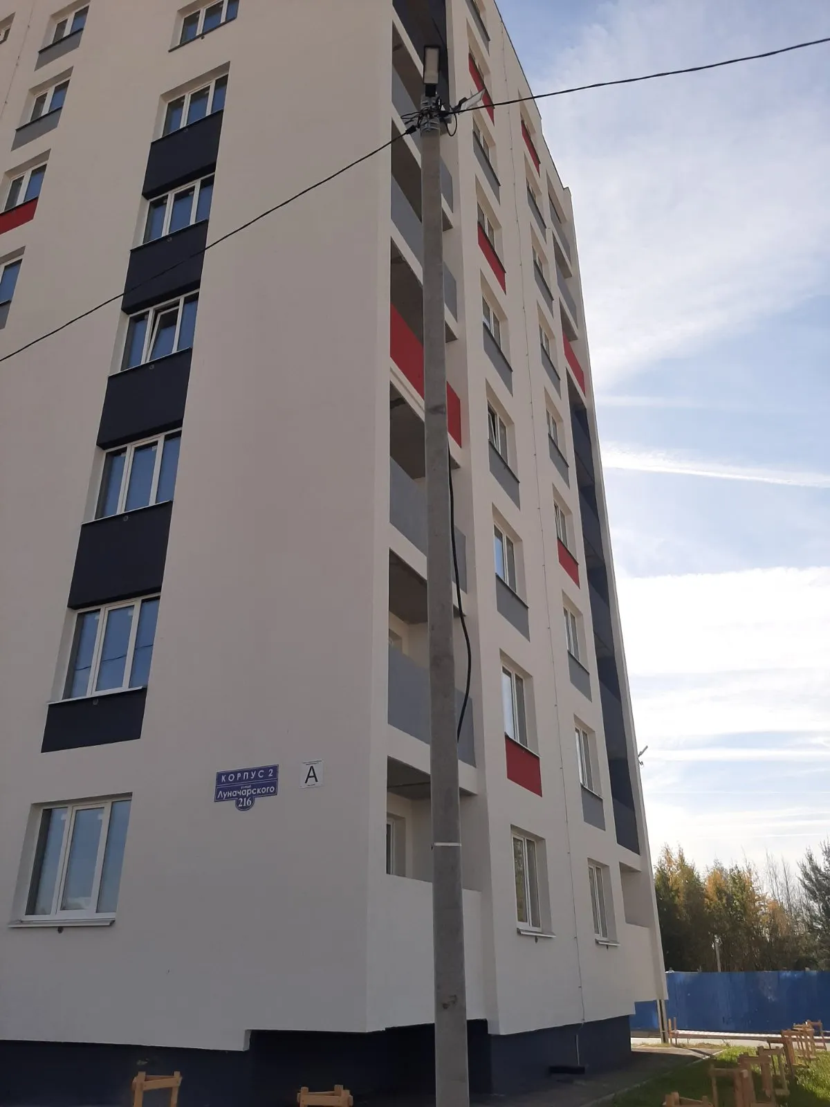 ЖК Волгоречье ход строительства