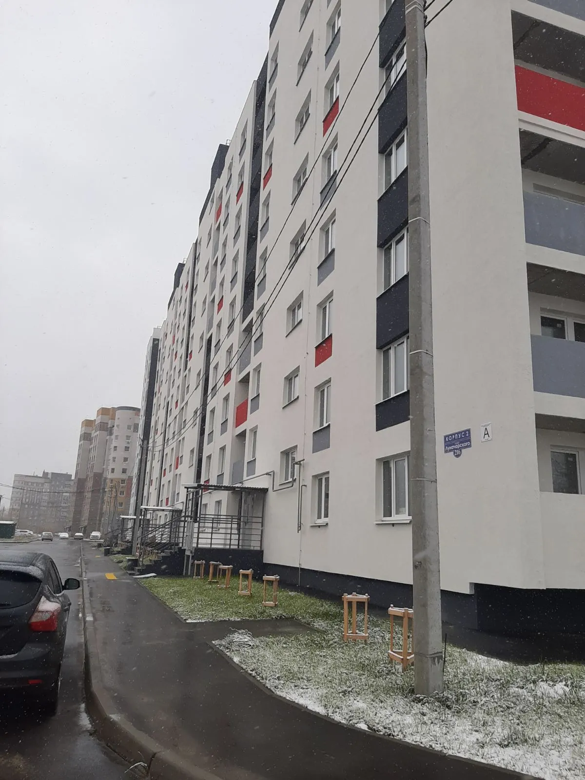 ЖК Волгоречье ход строительства