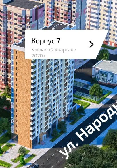 Фото ЖК "Брусчатый посёлок"