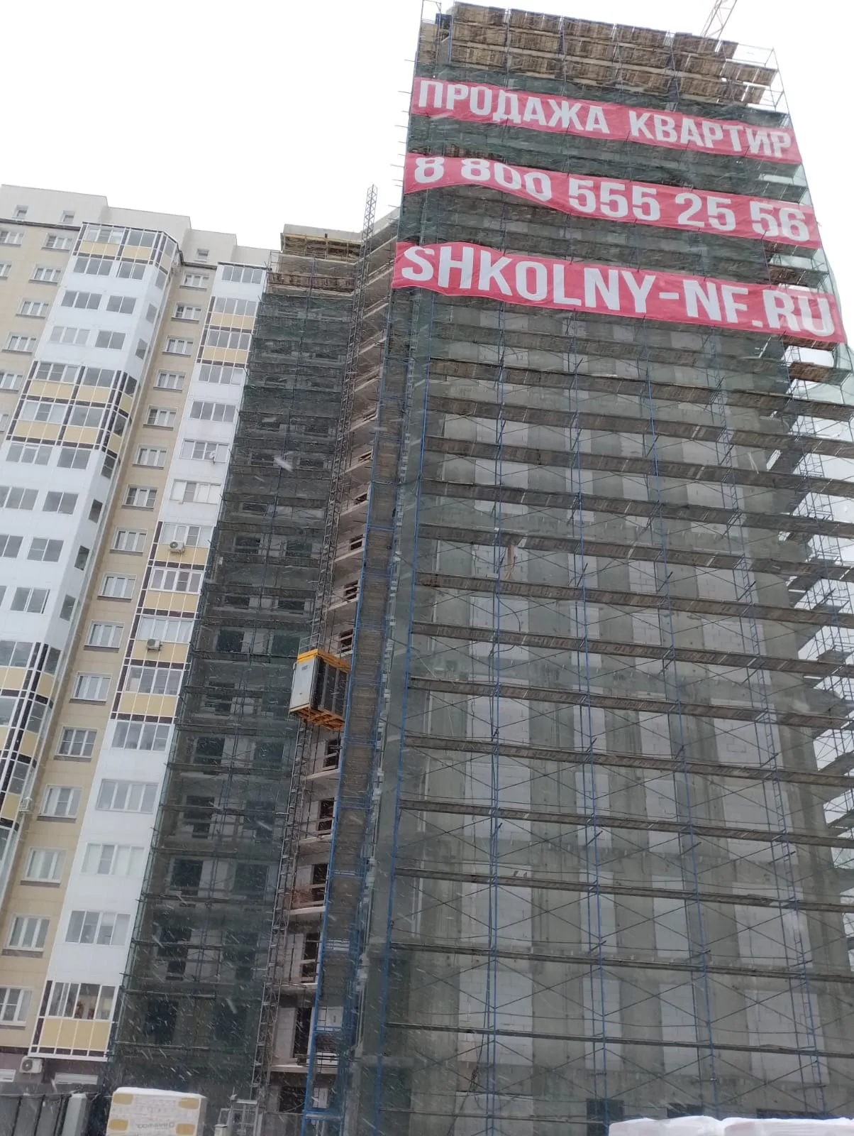 Фото ЖК "ШКОЛЬНЫЙ"