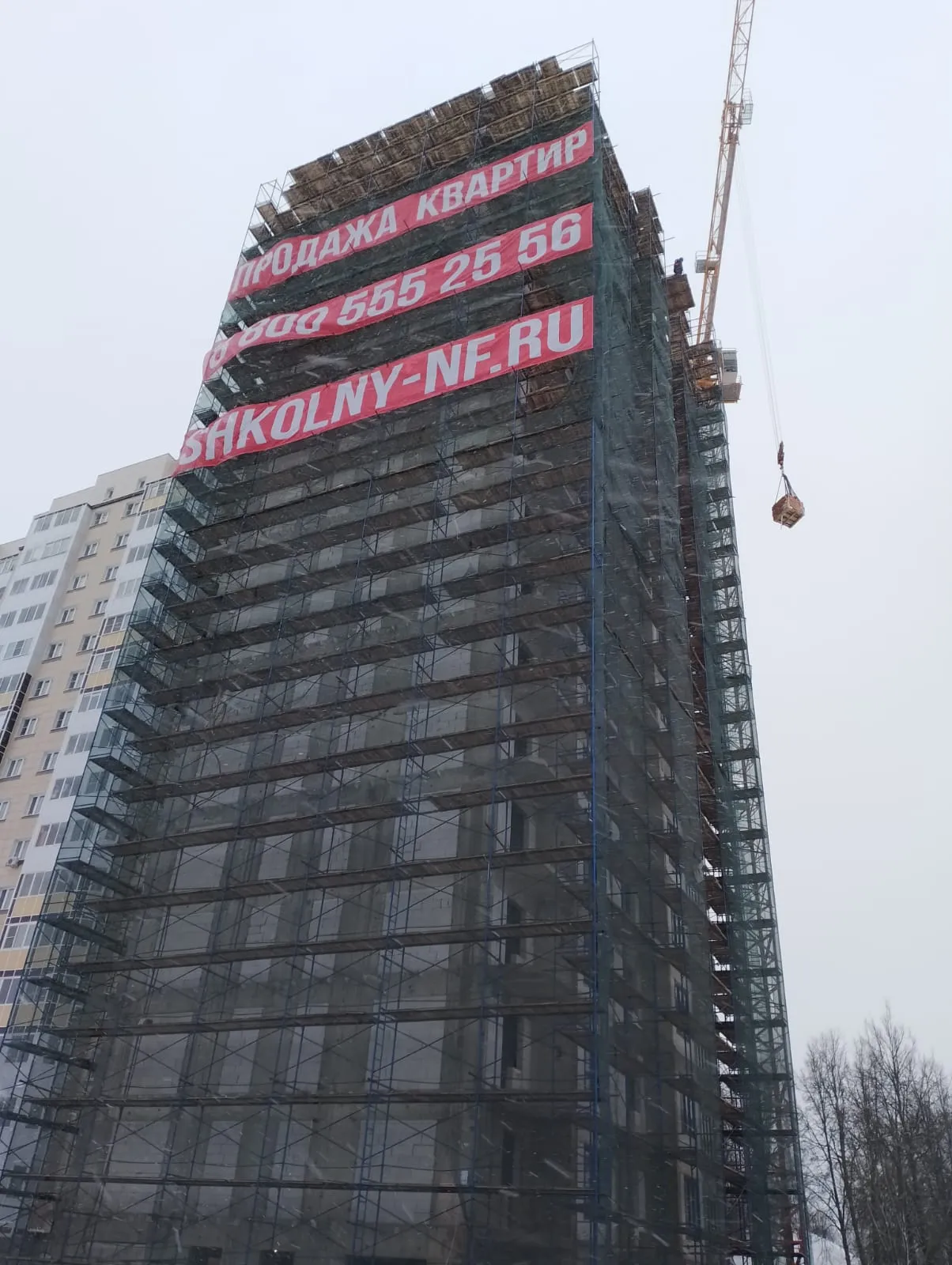 Фото ЖК "ШКОЛЬНЫЙ"