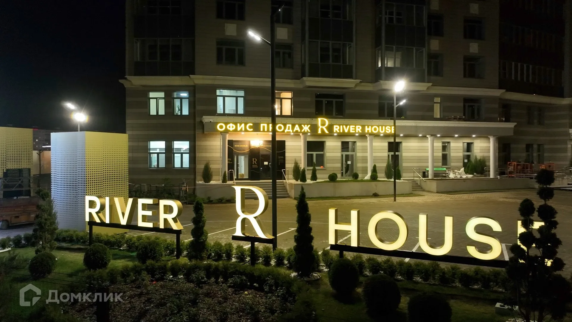 Фото квартиры в ЖК Риверхаус