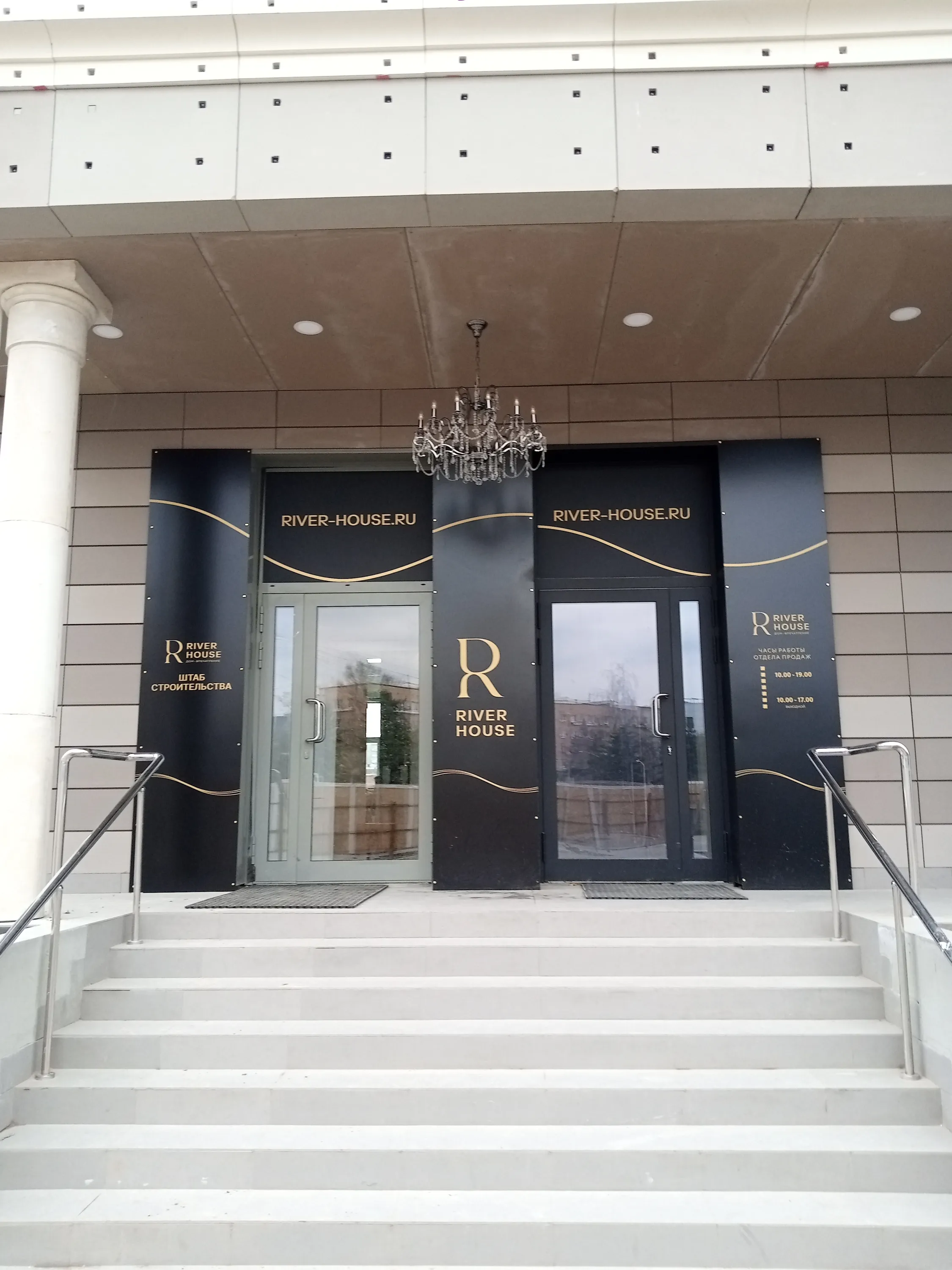 Фото ЖК Риверхаус