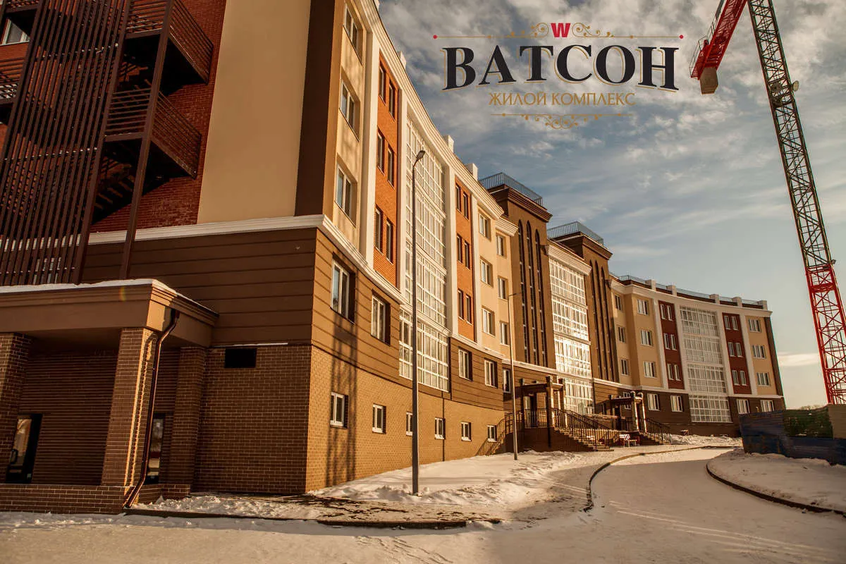 ЖК Ватсон ход строительства