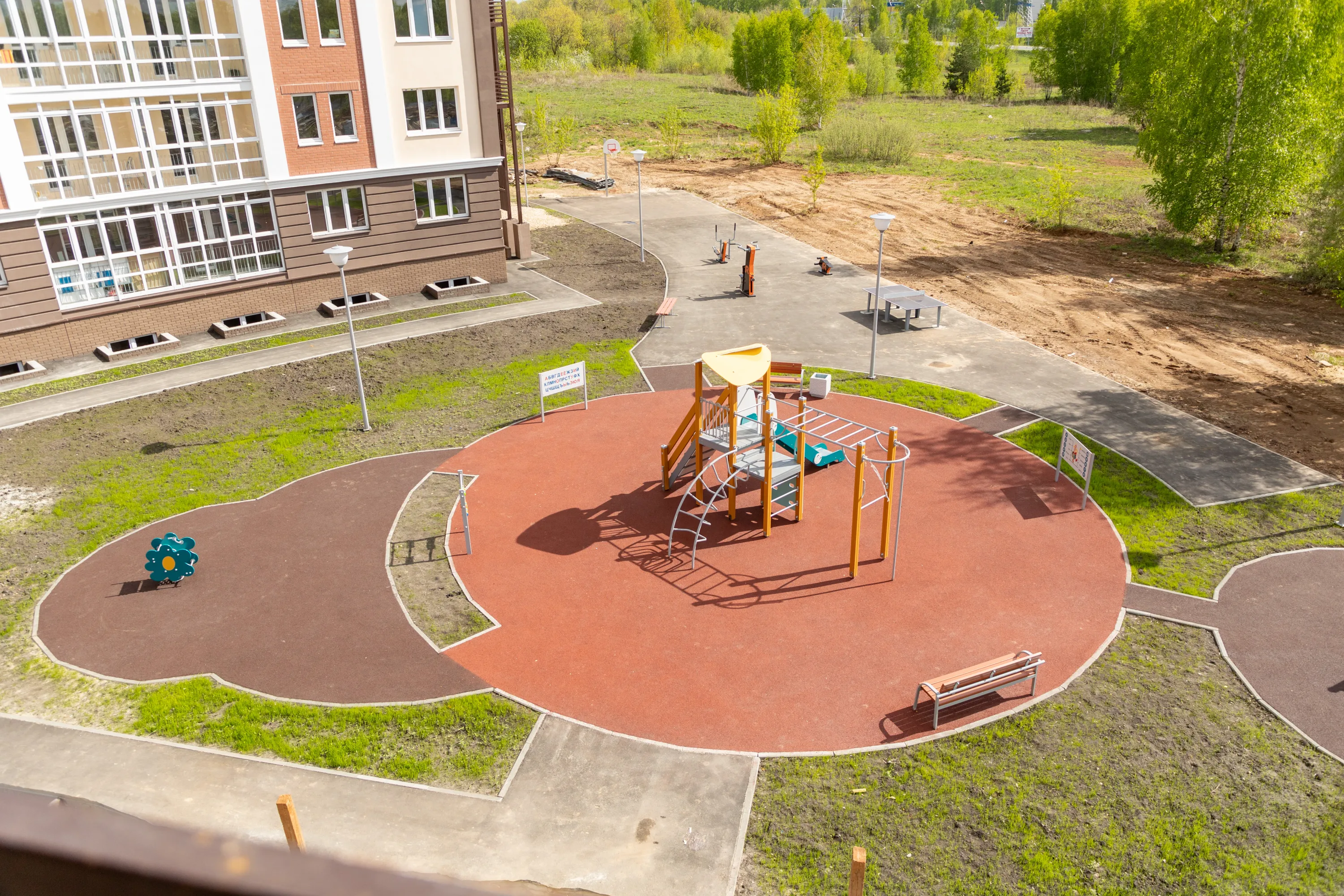 ЖК Ватсон ход строительства