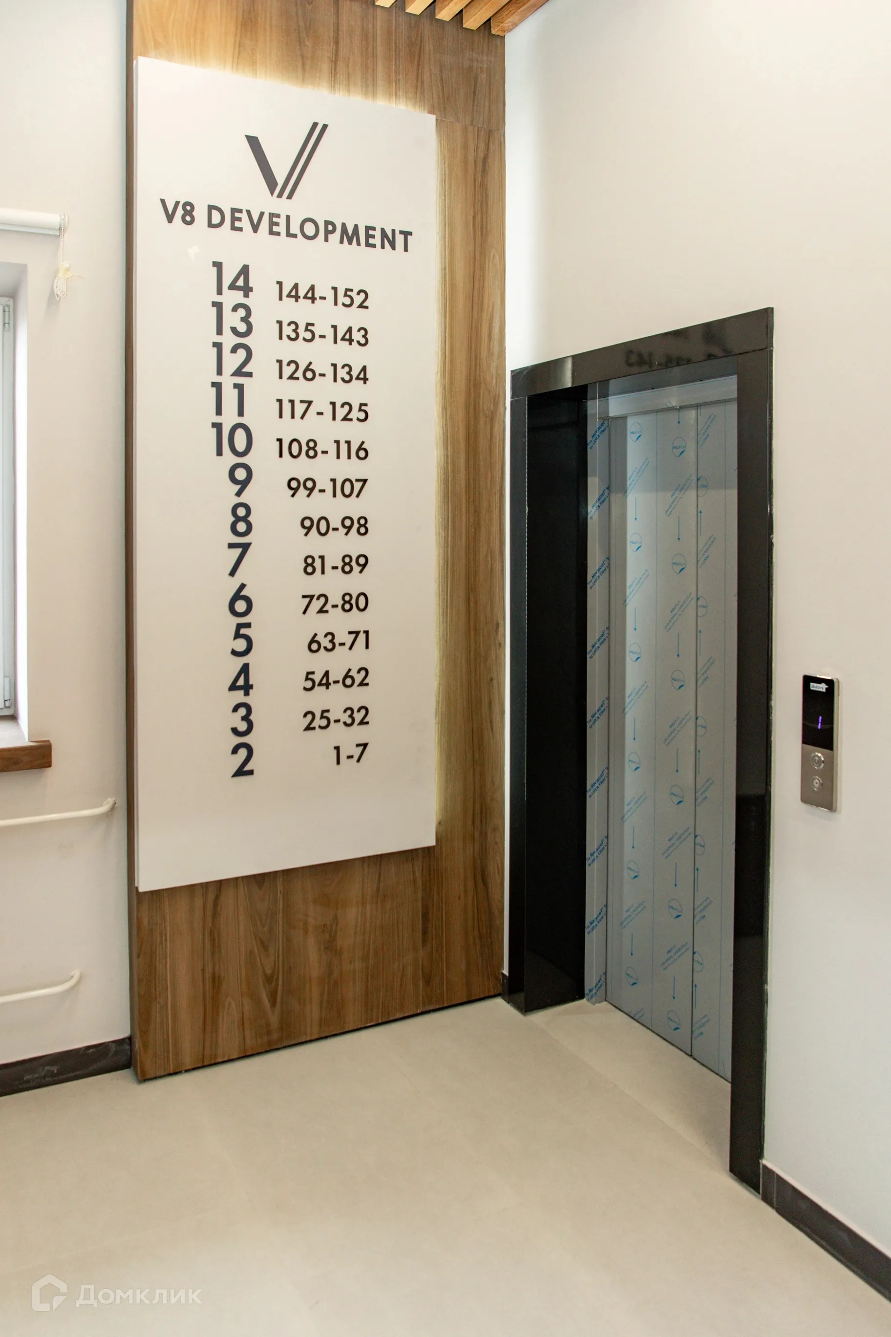 Планировка 1-комнатной квартиры 39.9 м² в ЖК ЖК "Город чемпионов. Твой", г. Кстово — фото 12