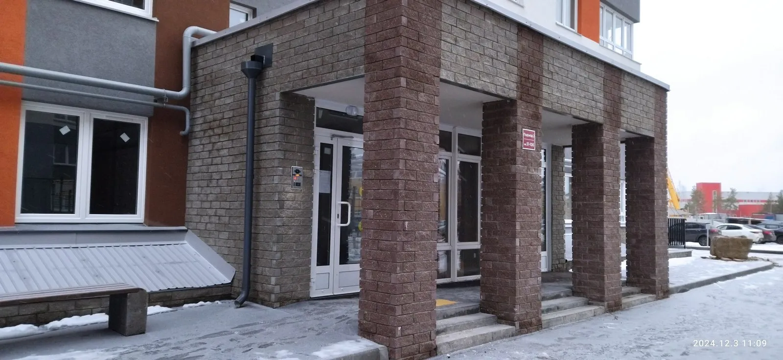 ЖК Микрорайон Комсомольский ход строительства