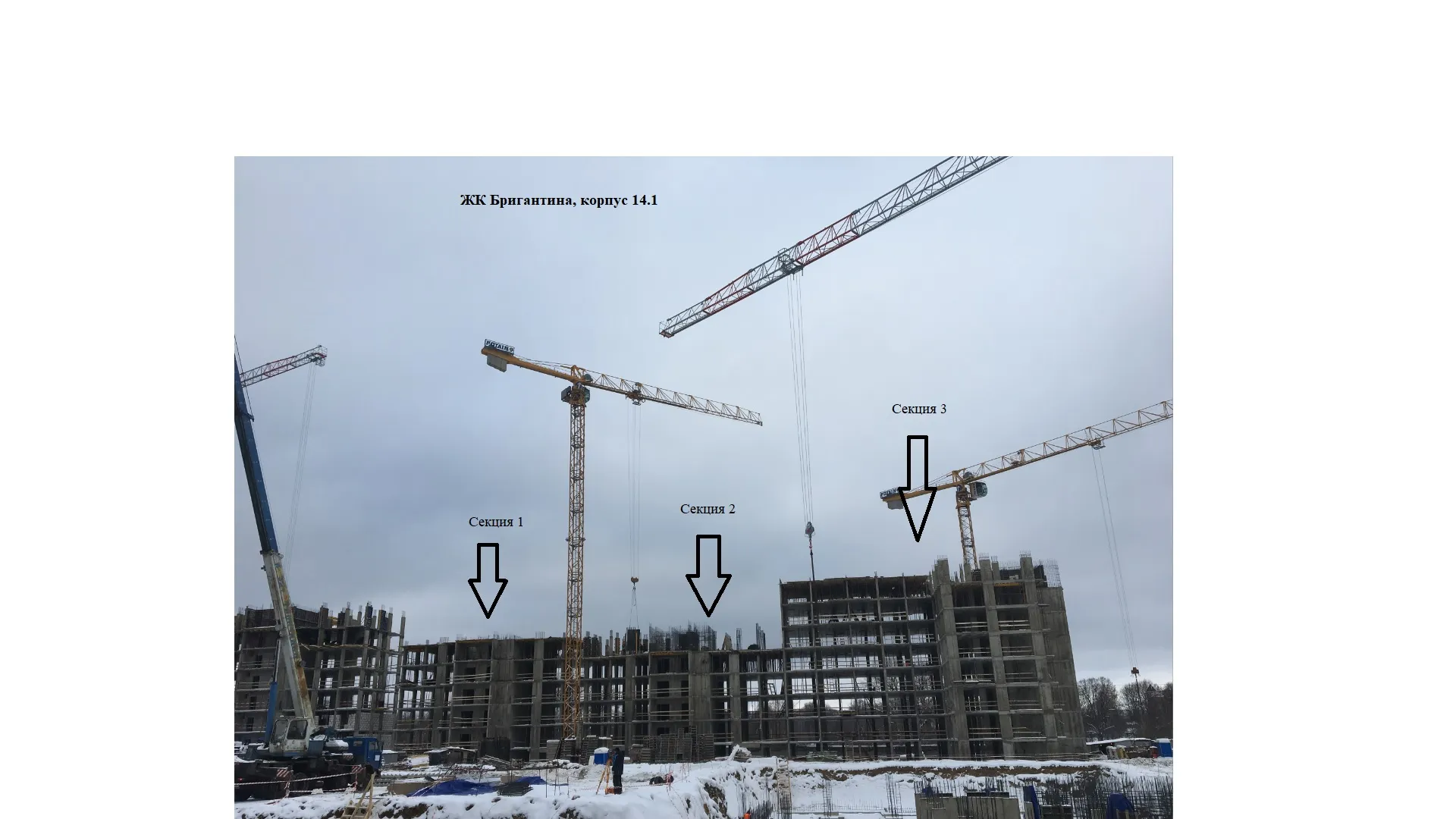 Фото ЖК «Бригантина»