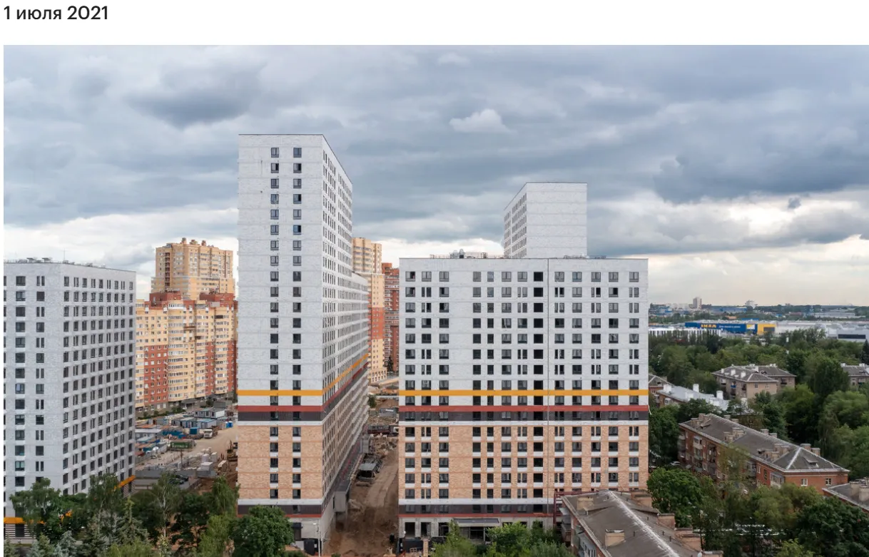 Фото ЖК Кузьминский лес
