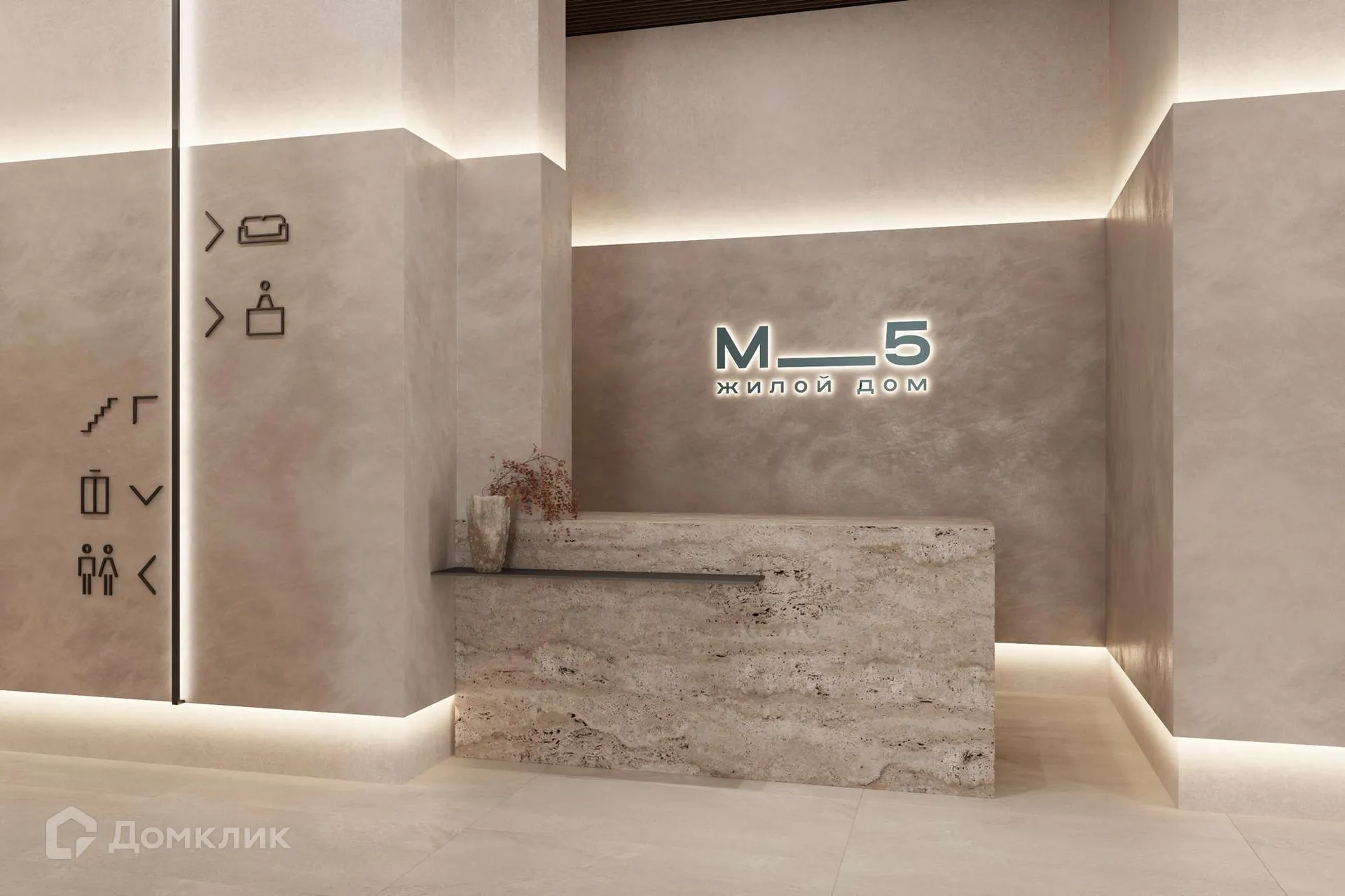 Фото квартиры в ЖК Жилой дом М-5