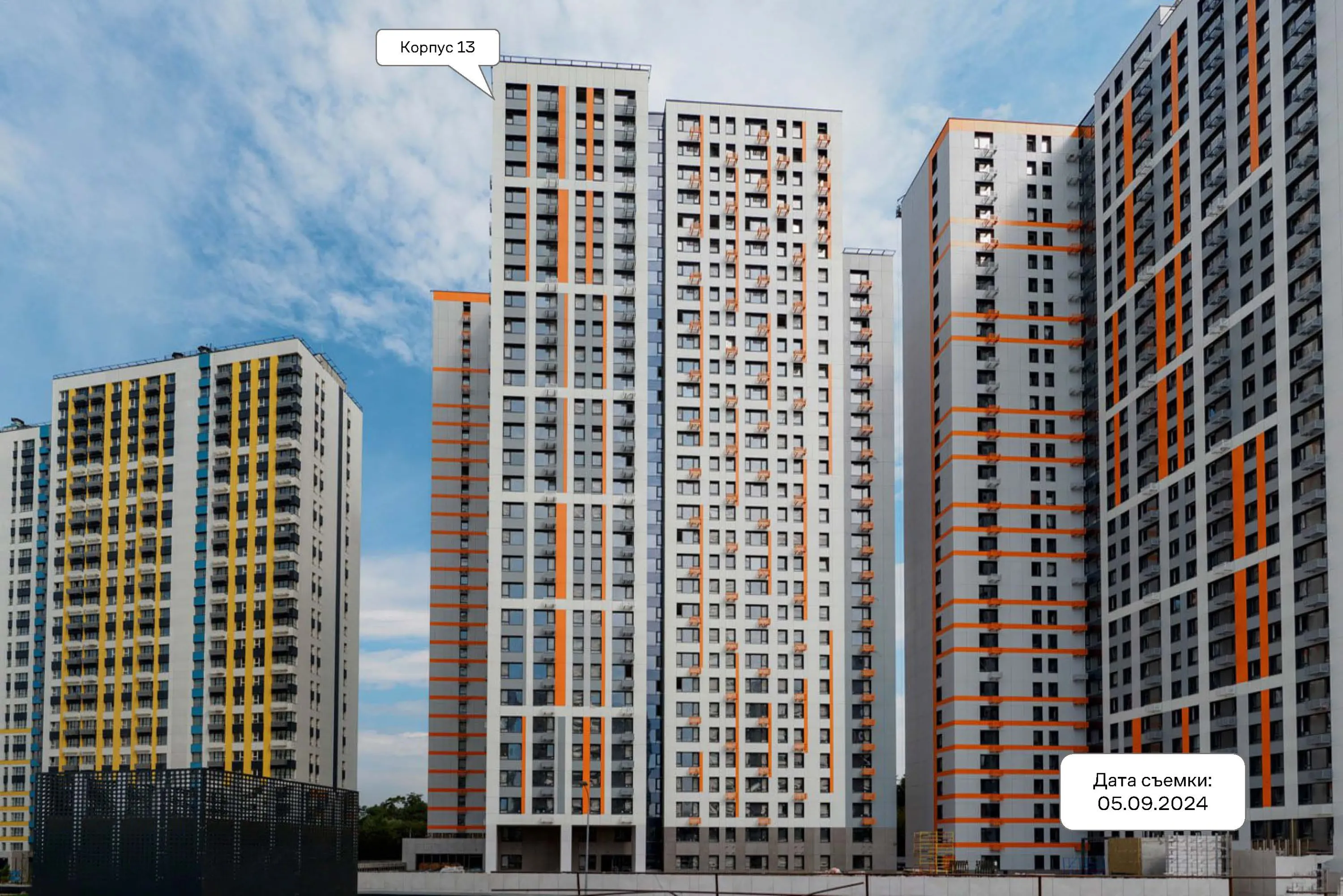 Фото ЖК Sky Sputnik (Скай Спутник)